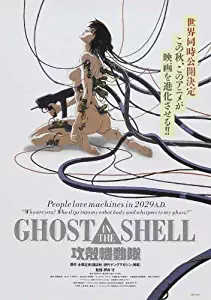 Movie Posters Ghost in The Shell - 11 x 17