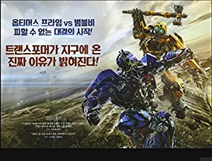 Transformers The Last Knight 2017 Korean Mini Movie Posters Flyers Vol.2